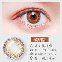 Эмбер Браун (Манвуд Эмбер)