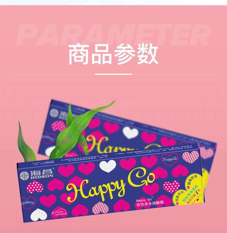 Hai Changyue ném kính cận thị tàng hình Happy Go tàng hình 6 miếng Hydrating Oxygen Được phép trang web chính thức của cửa hàng chính hãng - Kính đeo mắt kính