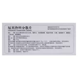 以岭 Элишадан дисперсные таблетки 75 мг*20 таблетки/коробка оригинальная гипертония