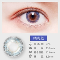 Цвет глаз синий (гидравлический синий)