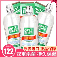 Alcon tự hào nhỏ giọt dung dịch chăm sóc vô hình, làm đẹp dược liệu 355ml * 3 chai protein nhập khẩu - Kính đeo mắt kính kính giả cận