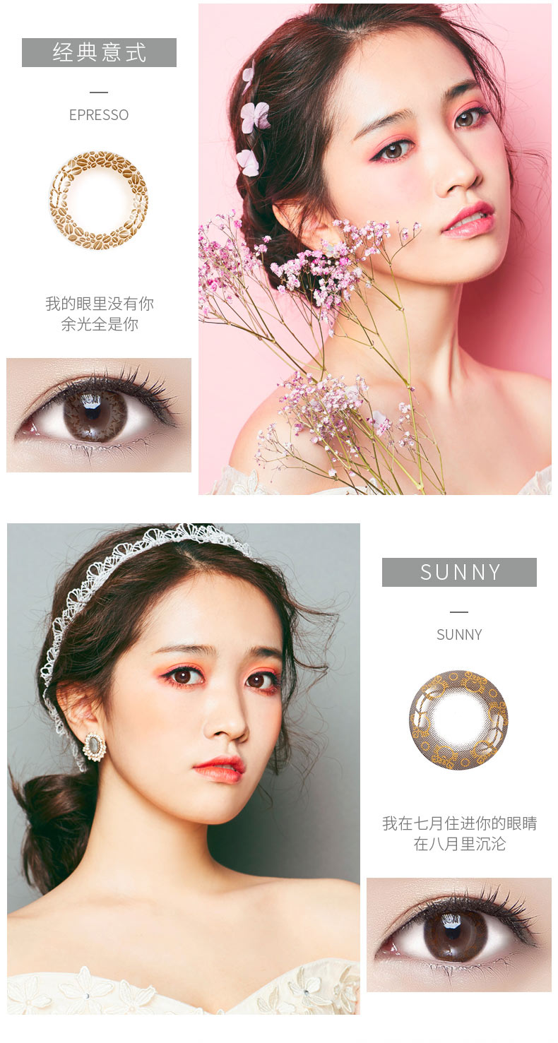 Ngày làm đẹp Knox ném 5 miếng kính vô hình kích thước đường kính nâu tự nhiên 13,8mm giả iris - Kính đeo mắt kính kính chống ánh sáng xanh