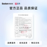 博士伦 Boston Hard Corneal Plastic Lins Lens RGP/OK Mirror Cleansing раствор 10 мл*2 раствор для очистки раствор