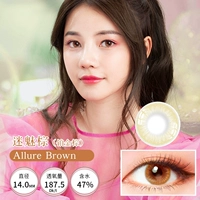 Платиновый коричневый-гламурный коричневый