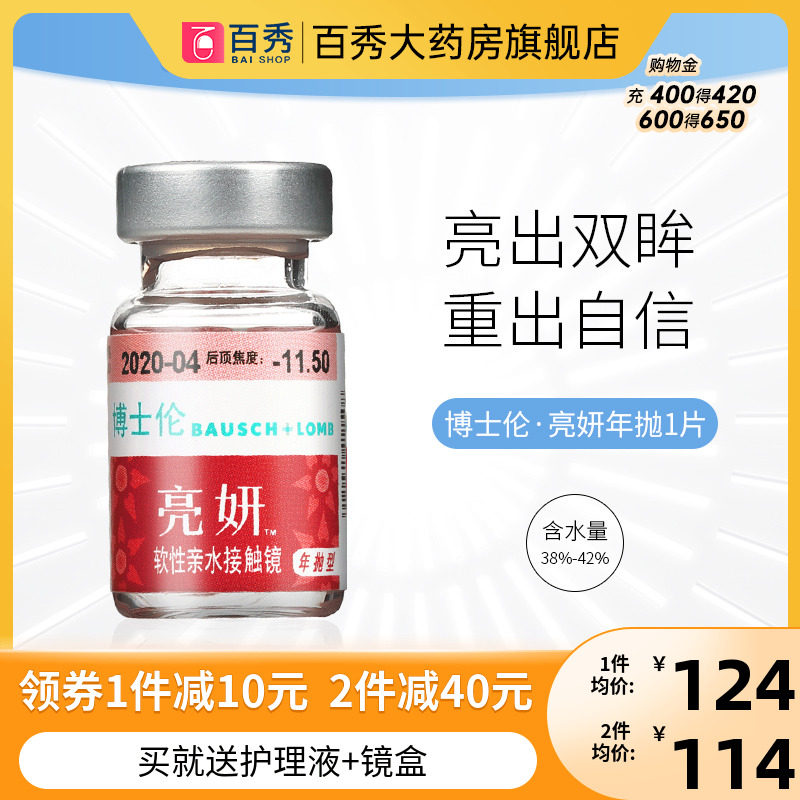 Dr. Lun Liangyeon Transparent Containable Near - sight Glasses threw a small diameter height several flagship store website