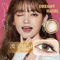 Ryujin Amber [диаметр 14,2 мм] кока -соль и сладкий кампус макияж