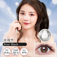 Роза черно-гидрофильный черный