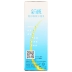 Dung dịch chăm sóc Wei Kang Xinshi tàng hình kính cận thị làm đẹp xi-rô 500ml * 2 + 125ml kích thước chai - Kính đeo mắt kính lens cận Kính đeo mắt kính