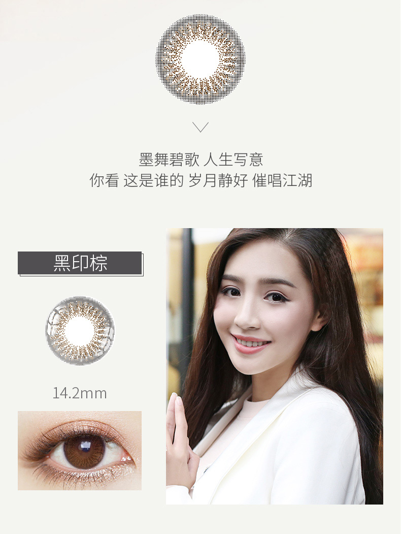 Màu đỏ ròng với cùng một đoạn] Wei Kang Mei day ph Phantom day ném kích thước đường kính pha màu kính vô hình 5 miếng * 2 - Kính đeo mắt kính kính gọng vuông