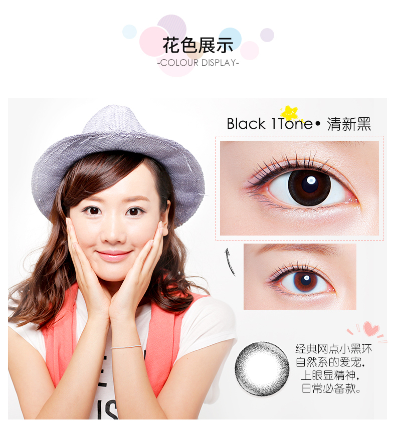 俪 恩 2 mảnh vật nuôi mọc lên kính vô hình kích thước đường kính hỗn hợp máu đỏ cửa hàng hàng đầu - Kính đeo mắt kính mắt kính cận