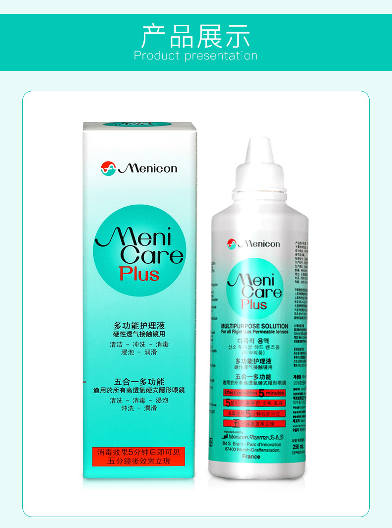 Nhật Bản Nikon Kang rgp giải pháp chăm sóc kính áp tròng cứng 240ml nhựa giác mạc làm sạch cận thị nhập khẩu gương ok - Kính đeo mắt kính kính gentle monster