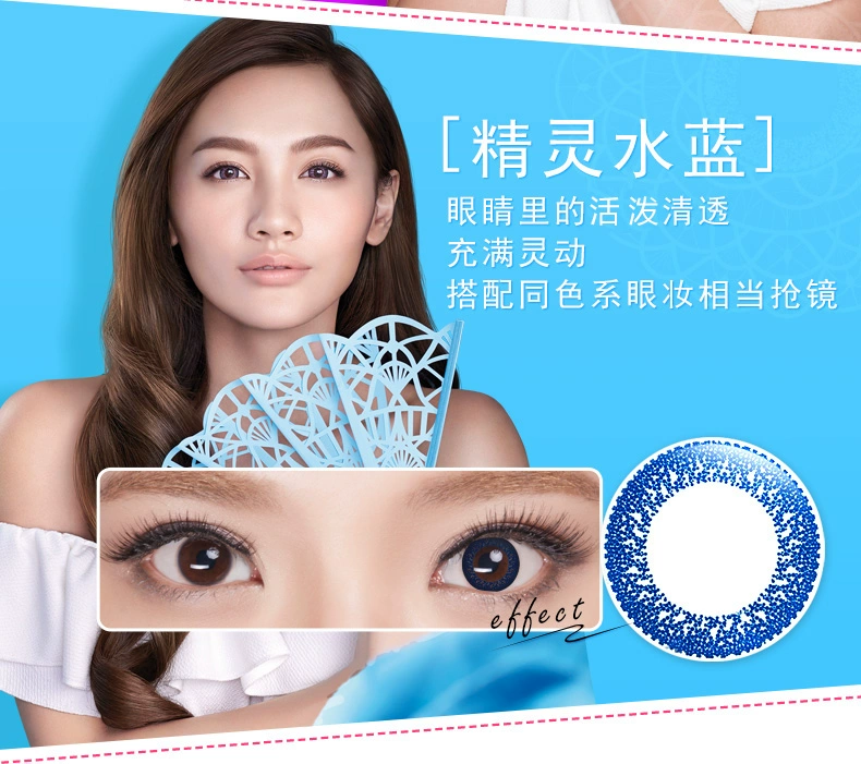 Bausch & boo, Ming Meimei, hai tuần, kích thước 6 mảnh và đường kính màu vô hình hỗn hợp chủng tộc - Kính râm