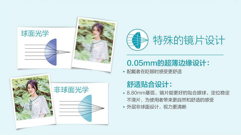 Bausch & boos Ming Meimei ném 30 chiếc kính áp tròng Xu hướng pha lê Hàn Quốc với cùng đường kính lớn - Kính đeo mắt kính kính áp tròng nhìn xuyên bài