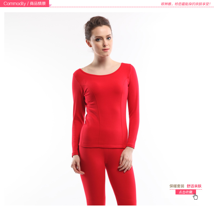 Body simple - Ref 654119 Image 4