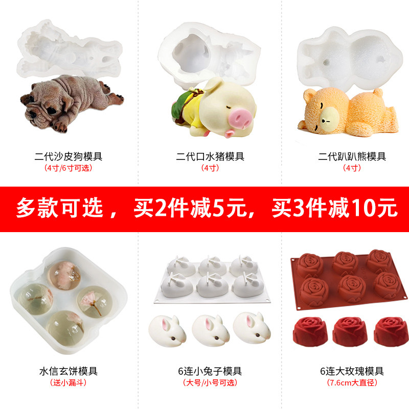 Net red cat and mouse cheese silicone mold Rabbit rabbit pudding Jelly Horseshoe cake Mousse model steam mold Moe
