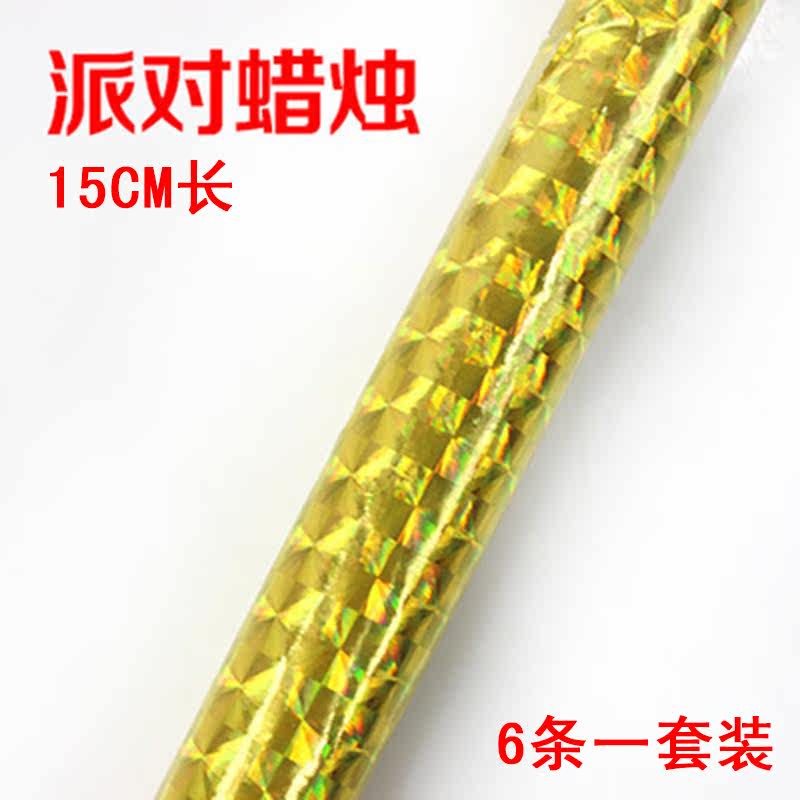 Bougie         - Ref 2488328 Image 53