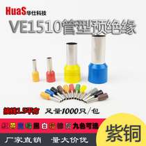 Red copper VE1510 needle type cold pressure terminal E1510 contact pin type pipe type 1 5mm wiring terminal copper nose needle shape