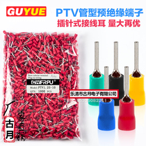 Pure copper PTV needle shaped pre-insulated cold pressure terminals 1 25 2 5 5-10 12 13 18 18 copper contact pin type