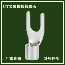 UT naked cold pressed terminals UT1-3-4-5-6-8-10 UT0 5 5 1 5 2 5 4 6-8-10 U type Y type