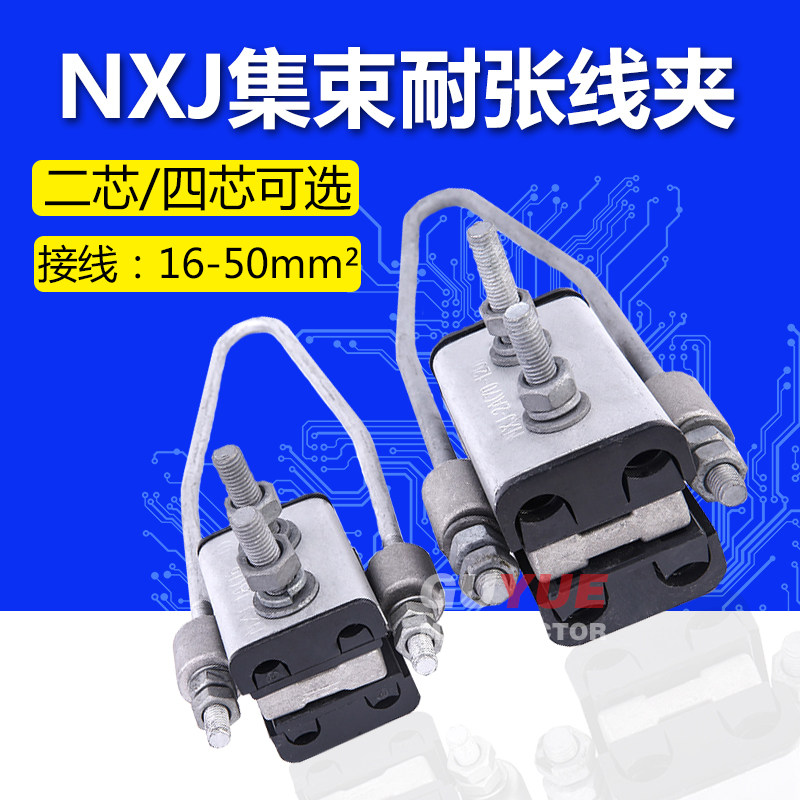 JNS-1A JNS-1A 2A 1B 2B screw-lever type two-core four-core cluster insulation resistant wire clamp anchorage gold tool