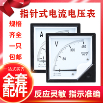 Finger-type current meter 6L2 power gauge voltmeter 42L6 50 5100 5100 5450 V 5450 V 99T1