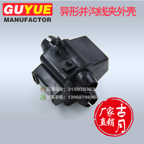 Guyue JBL10-70 JBT JBT JBTL shaped and groove clamp insulation shell protective cover Protective cover