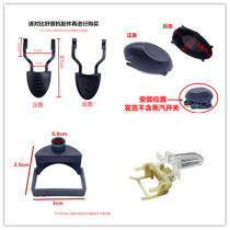 Midea electric kettle accessories switch button thermostat switch button button handle original