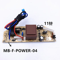 MB-FD30R FS50HD FS40H motherboard board accessories for the rice cooker power board MB - FS40J