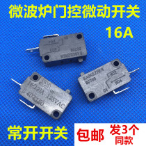 Universal Midea Galanz microwave oven micro switch door switch rice cooker contact switch accessories normally open 16A