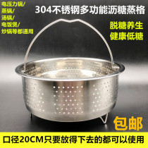 Universal electric pressure cooker Steamer Rice cooker Steamer steamer Midea Supor Jiuyang electric rice Cooker universal accessories