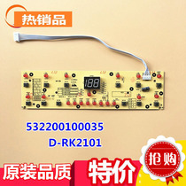C21-RK2101 RK2103 Control Panel RK2106 HK2101