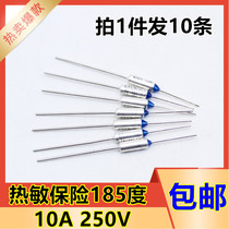 Electric rice cooker temperature fuse 185 ℃ 10A universal 250V temperature fuse electric rice cooker thermistor