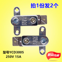 Jiuyang electric pressure cooker accessories JYY-40YS19 50YS21 50YS22 60YS80 temperature control pressure switch