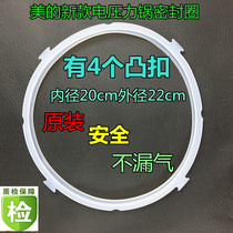 Meis voltage cooker seal ring ring 4L litre new accessories electric pressure cooker original sealing ring ring