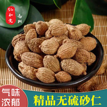 Amomum villosum Chinese herbal medicine 500g Amomum villosum stomach nourishing spices for making tea new goods Amomum villosum soaked in water spices and seasonings