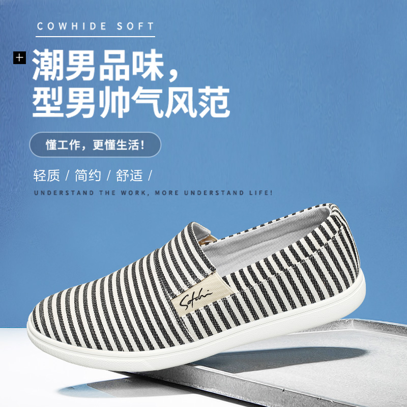 Sachchi Sports Men's Shoes Spring Sails Shoes Men Sloth People Casual Shoes Breathable One Foot foot Shoes Men Fashion Cloth Shoes