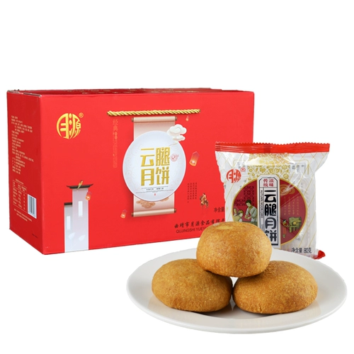 Юньнан Специальная Qujing Lao Farmers School School Sourse Source Cloud Leg Loon Loon Loon Cake Mooncake Mid -Autumn Festival Gift Box Box купить жесткую раковину Лунный пирог