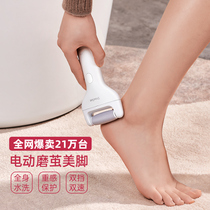 Grinding Feet to Death Piers pedicure heel The old cocoon Home frosted Stone to horniness polished reflexology