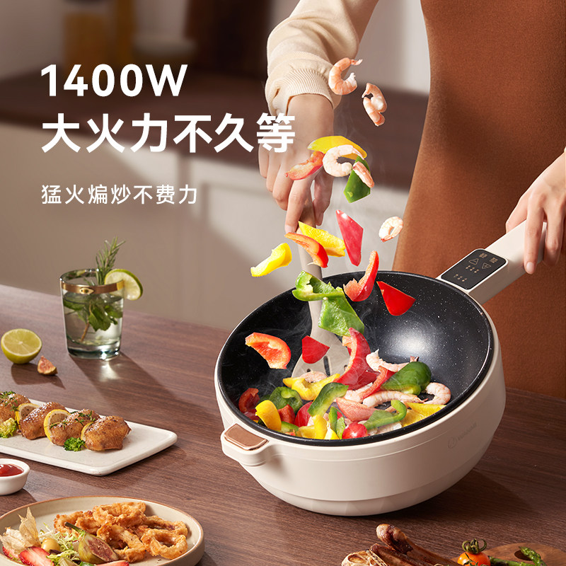 Youpin electric frying pan, electric frying pan, one-piece non-stick pot, household electric pot, multi-function high-power pot, quick-cooking pot