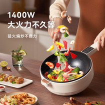 Xiaomi Electric Frying Pan Electric Frying Pan One-piece Non-stick Pan Domestic Electric Boiler Multifunction High Power Boiler Electric Cooking Pan