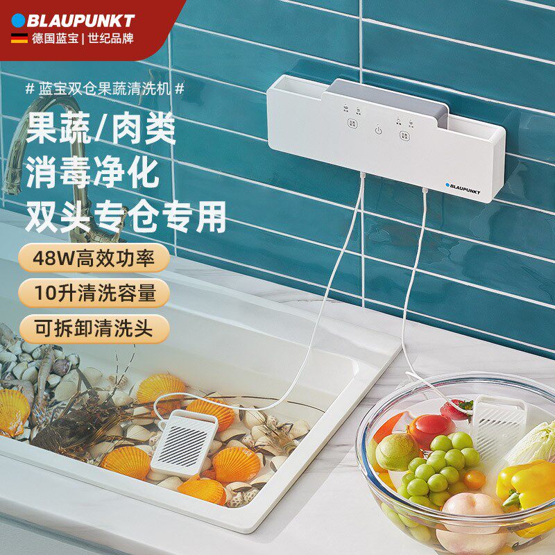 Fruit and vegetable washing machine vegetable purifier vegetable disinfection meat washing artifact vegetable washing machine household to remove pesticides and pesticide residues