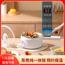 Xiaomi Electric Cooking Pot One Person Food Electric Hot Pot Small Cooking Noodle Single Multifunction Integrated Dormitory Student Electric Pan Electric Pan Electric Pan