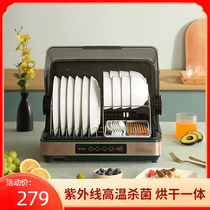 Xiaomi One to find a disinfection cabinet Small Home Bowl Chopsticks Disinfection Drying Mini Bench Disinfection Machine Cutlery Sterilizer Small