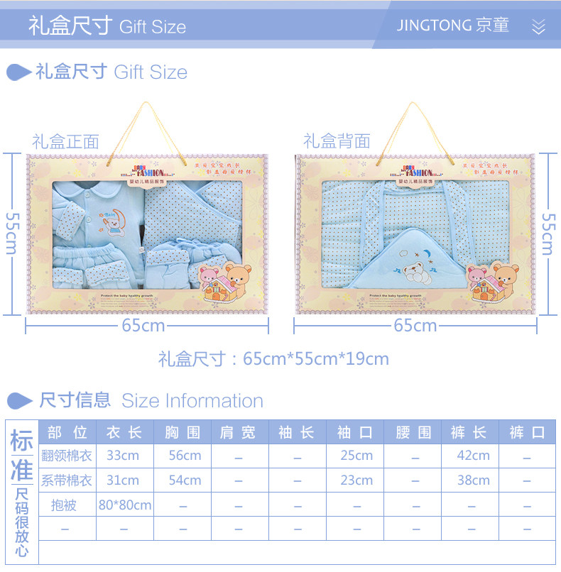 Coffret cadeau pour nouveau-né - Vêtements + Fournitures - Ref 1959120 Image 19