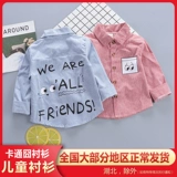 Осенняя детская рубашка для мальчиков, в корейском стиле, детская одежда