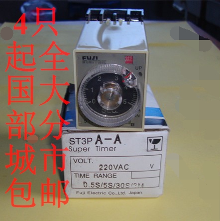 High-quality ST3PA-B delay relay ST3PA-A power-on delay 8 feet 3 seconds 220V 380V 24V A-C