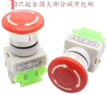 Sanli LAY37-11Z mushroom head SY090-11ZS emergency stop self-locking button switch 1 open 1 closed hole 22mm