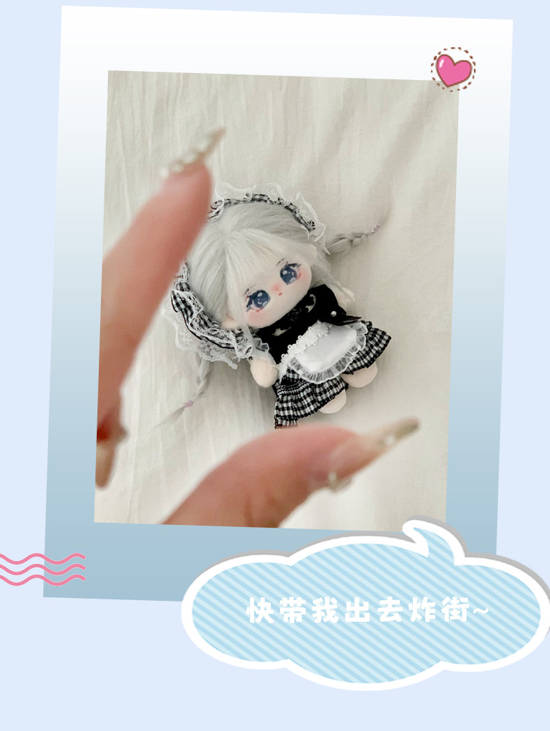 小泠月10cm棉花娃娃正版女孩公仔玩偶无属性10厘米娃衣服迷你挂件