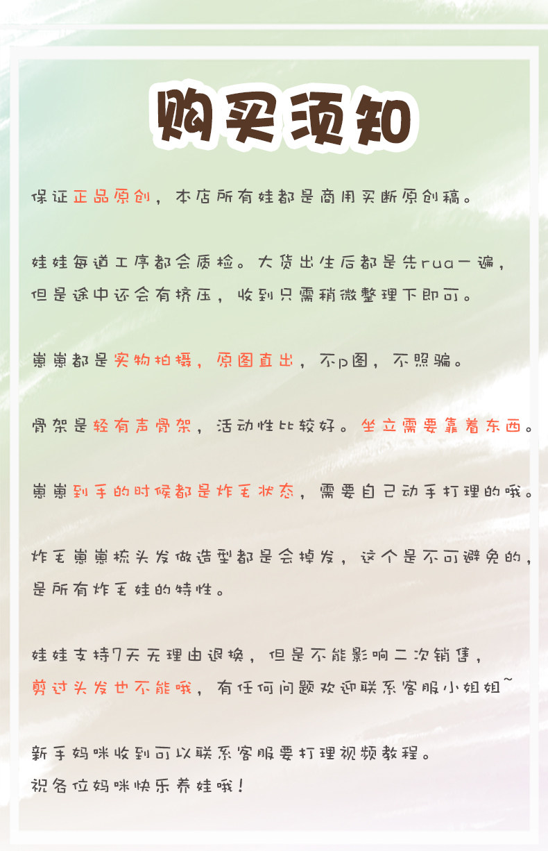 贝乐宠物园棉花娃娃正版女20cm公仔玩偶冬季娃衣换装裙子衣服套装