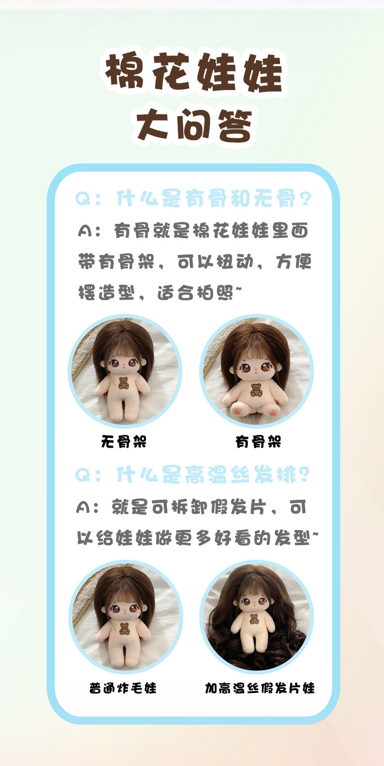 贝乐宠物园棉花娃娃正版女20cm公仔玩偶冬季娃衣换装裙子衣服套装